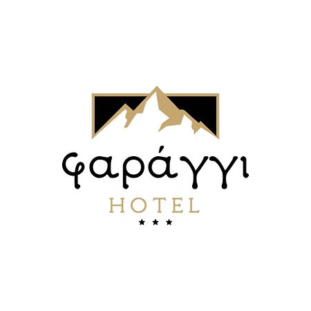 סימוולי Faraggi Hotel מראה חיצוני תמונה